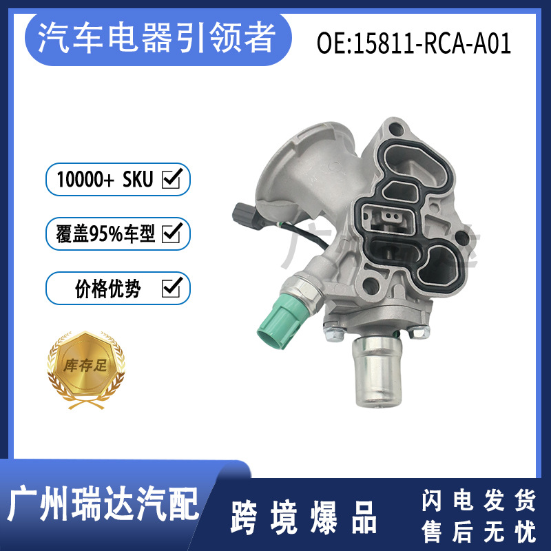 15811-RCA-A01 para Honda Accord 3.0L Acura TL Odyssey válvula solenoide de transmisión