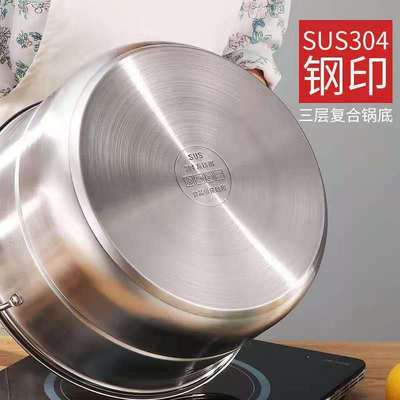 蒸鍋311食品級304不鏽鋼家用大號加厚多層蒸籠蒸架蒸饅頭鍋具