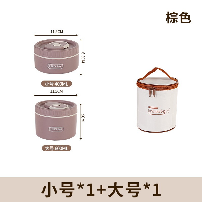 304不锈钢保温饭盒上班族便当盒学生午餐盒带饭汤碗多层保温桶|undefined