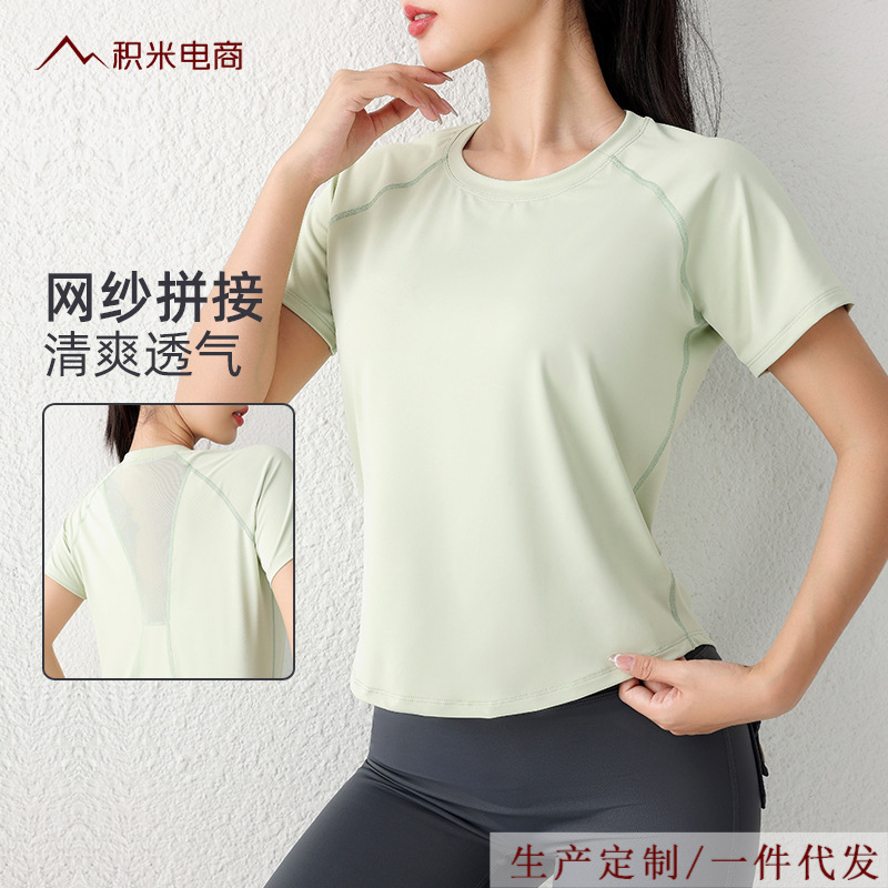 Sports Short-sleeved T-shirt Women's Summer New Loose plus size Quick-drying Breathable Mesh Yoga Clothing Fitness Top for Outer Wear Sports Short-sleeved T-shirt Women's Summer New Loose plus size Quick-drying Breathable Mesh Yoga Clothing Fitness Top for Outer Wear