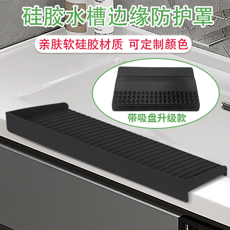 Универсальный силиконовый брызгозащитный экран для мойки, улучшенная многофункциональная модель для трансграничных поставок