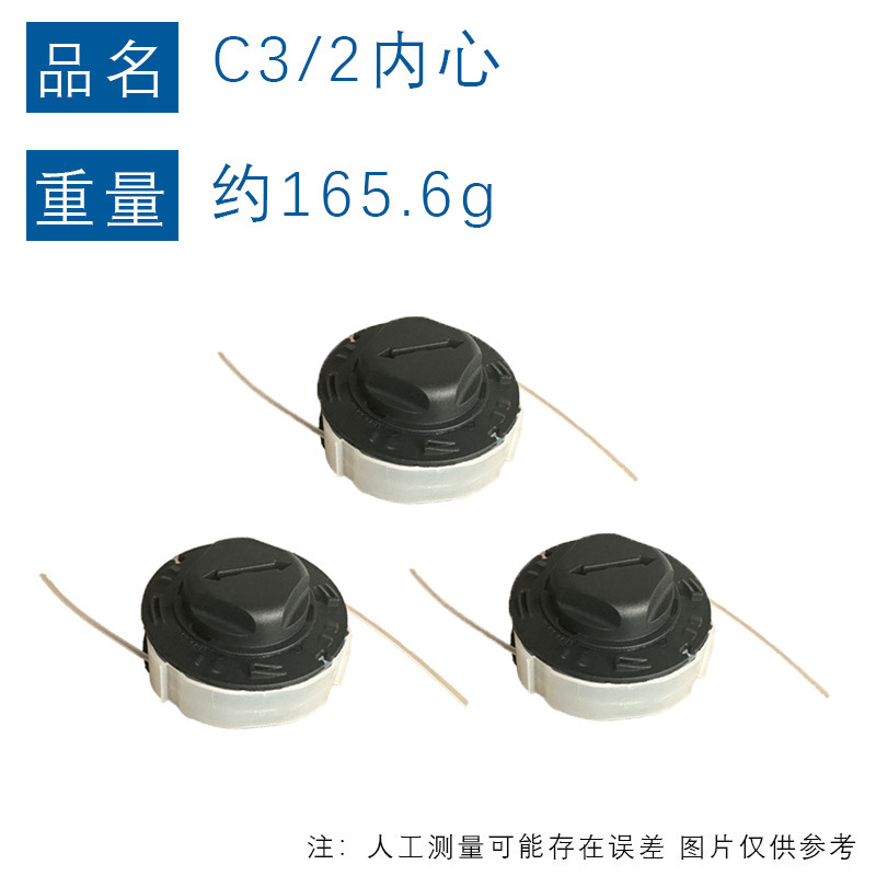 c32内心重量图.jpg