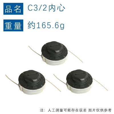 cutter C3-2 trimming head – Otbiçən başlıqları - c3-2-core-3-off