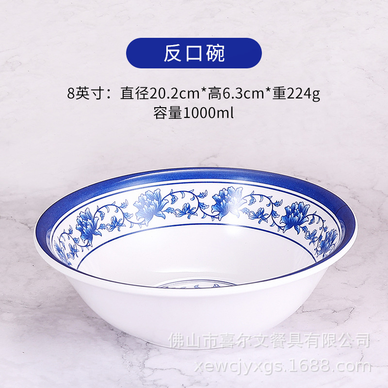 8inch 카운터볼(A5 흰색, 파란색, 흰색)