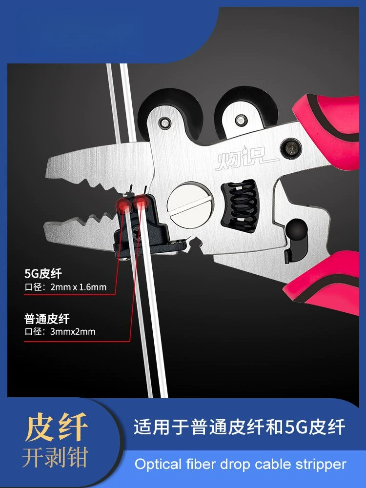 Универсальные пасатижи для кабеля, набор, Aliexpress