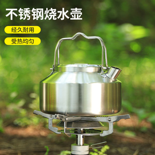 Food Grade 304 stainless steel double handle kettle outdoor portable camping tea kettle wholesale tea set