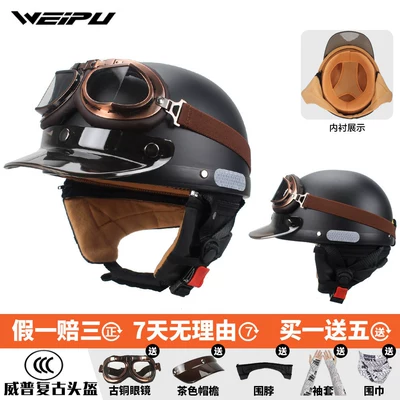 Motosiklet dəbilqələri: Summer Sun Protection, Retro Safety - one-size-fits-all-four-seasons-matte-black-glossy-surface