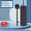 Main switch 8 sockets, total length 1.6 meters