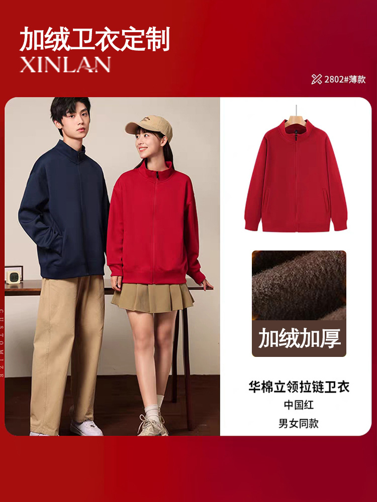 In-Stock Sweatshirt with Logo Print, Warm Jacket, 400g Pure Color Zip-Up, Fleece-Lined and Thickened, Men's Autumn and Winter