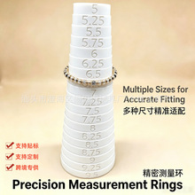 亚马逊爆款量手镯尺寸工具珠宝玉器卡纸内径测量专用尺子圈口环测