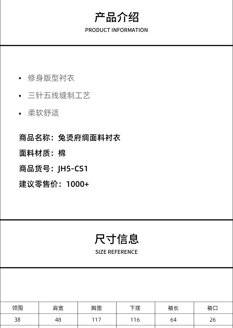 新疆长绒棉男装2022新品衬衣男原创宽松休闲衬衫批发拿货免费铺货详情2