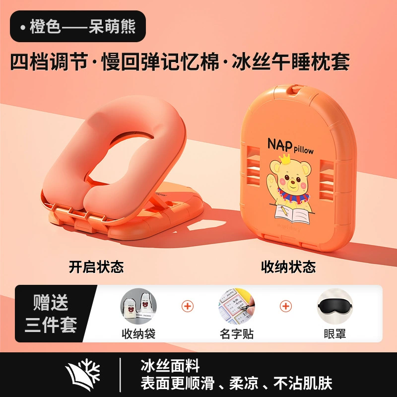 Pillow for students for sleep