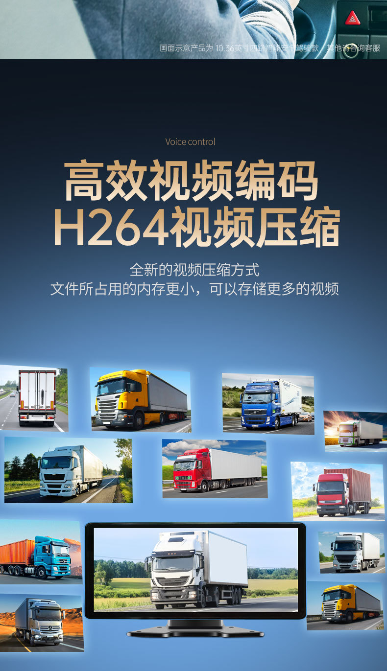 Truck Driving Recorder Front and Rear Dual Recording Gps Remote Four-Way Monitoring 24V High-Definition Reversing Image All-In-One Machine