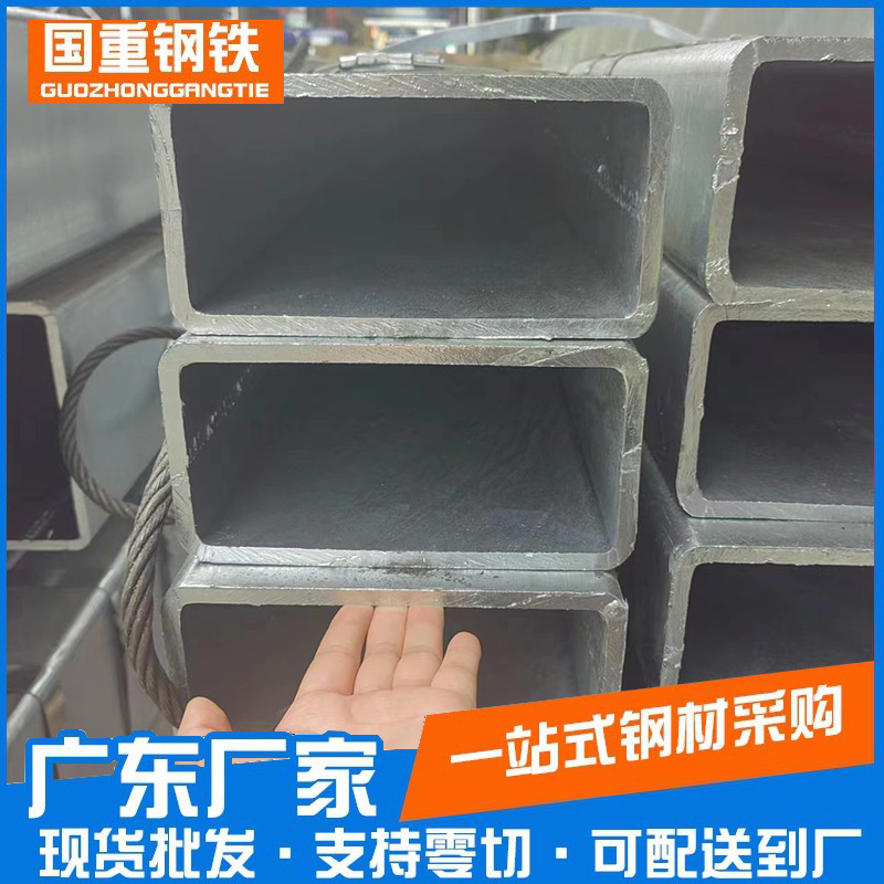 佛山厂家直营镀锌方管Q235热镀锌方管镀锌薄壁方管锌铝镁方管