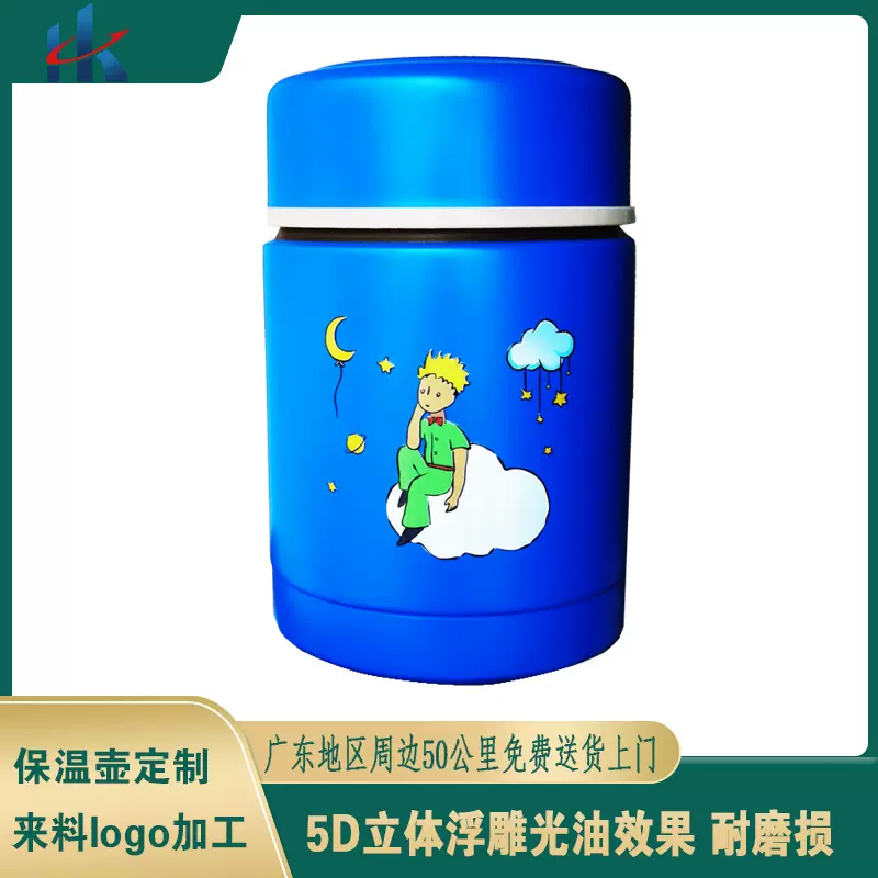 圆柱体UV打印加工360度整圈3d印刷无缝对接 浮雕UV打印加工印刷厂