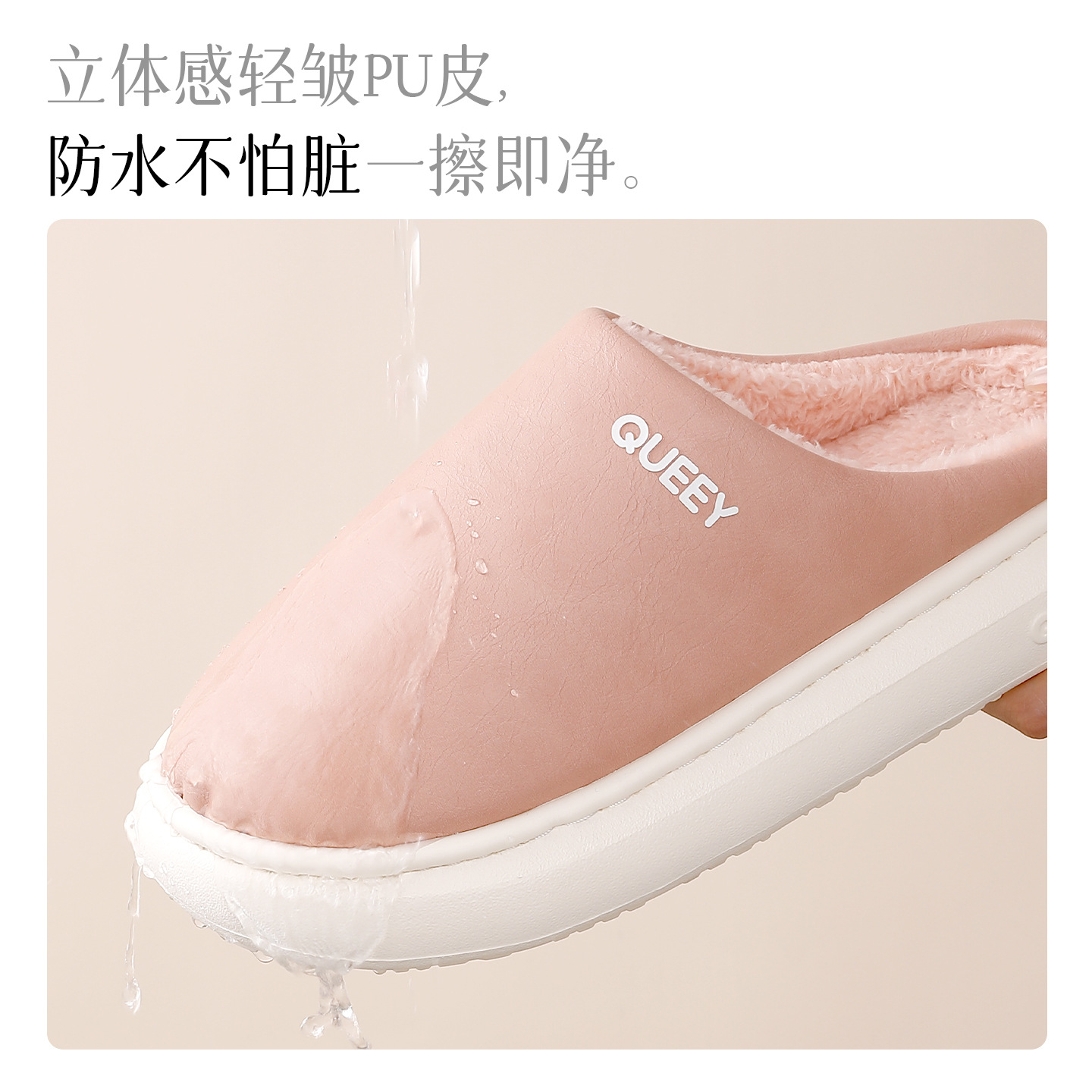 Pantoufles en coton imperméables pour femmes automne et hiver 2025 nouveaux pantoufles d'intérieur en peluche Baotou chaudes pour la maison à semelles épaisses pantoufles en coton antidérapantes pour hommes