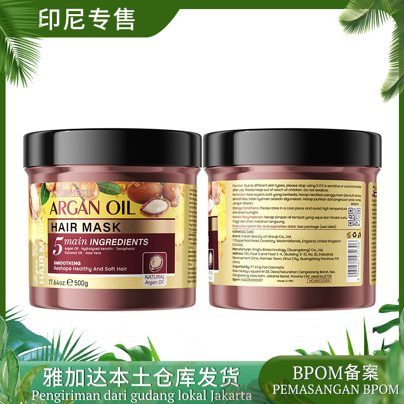 Mascarilla Capilar Suavizante con Aceite de Argán KORMESIC de Indonesia, Hidratante, Venta al por Mayor de Fabricantes Transfronterizos
