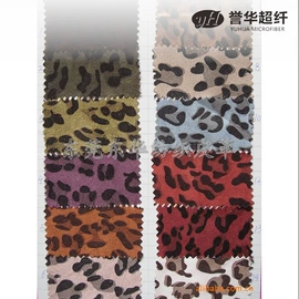 人造革;合成革;复合面料