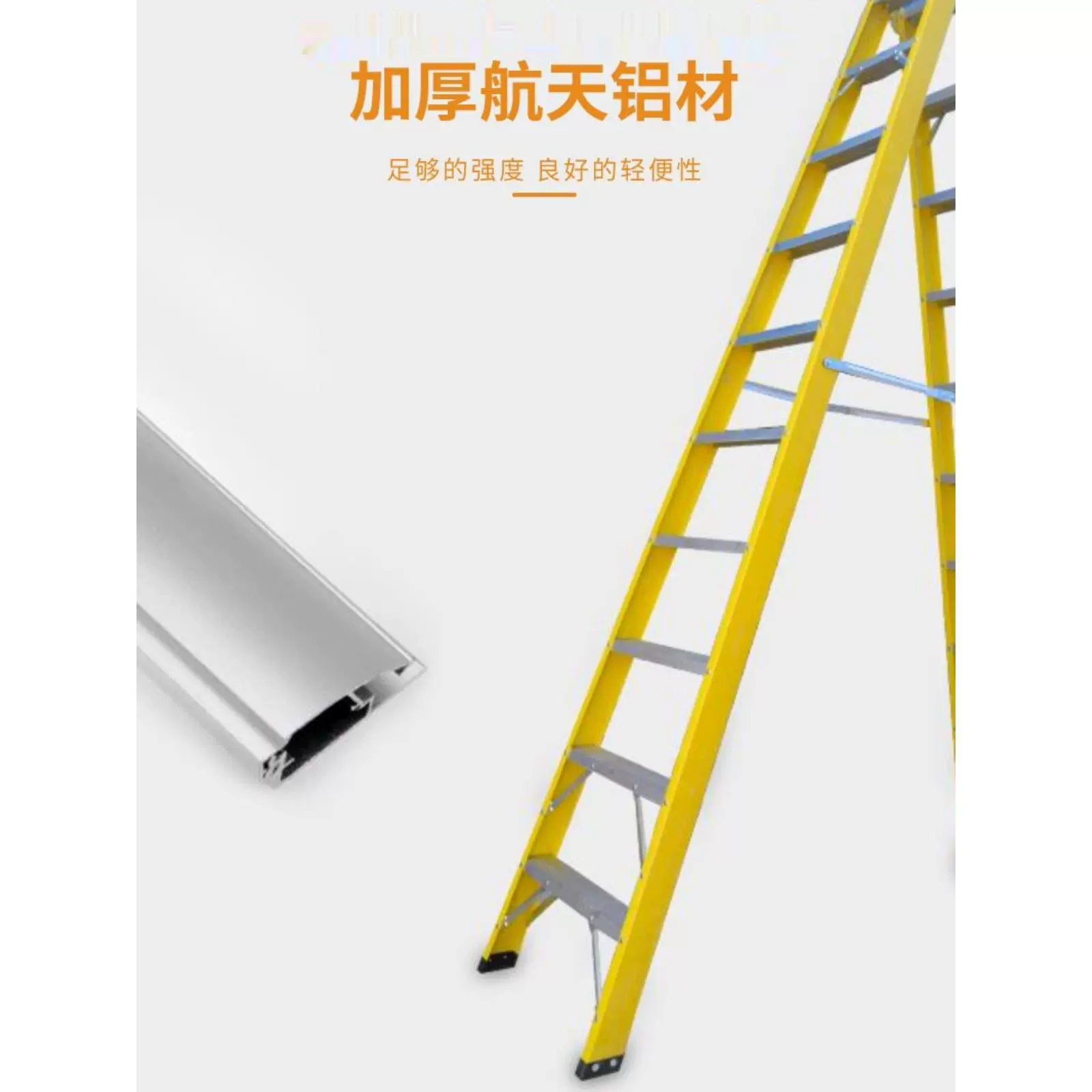 Специальная лестница для электрической связи, лестница с изоляцией из стекловолокна, складная лестница из алюминиевого сплава «елочка», инженерная лестница для проверки мощности.