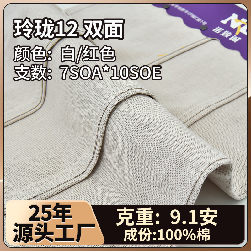 High-Quality All-Cotton White Light-Colored Denim Fabric Texture Fabric for Pants, Suitable for All Seasons Denim Fabric Material