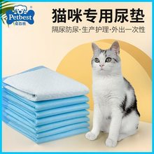 狗狗尿垫一次性超厚猫咪生产垫猫卫生垫纸尿布母猫小狗产褥待产
