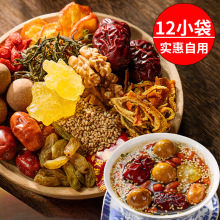 八宝茶宁夏特产银川盖碗茶男女士兰州三炮台八宝茶旗舰店