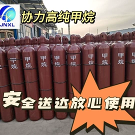 标准气体;氧气;混合气