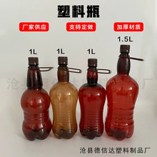 pet͸��ơ��ƿ1.5LҺ�wƿ���Ͽ�ƿ 1�����ϴ��ƿ��NҎ��