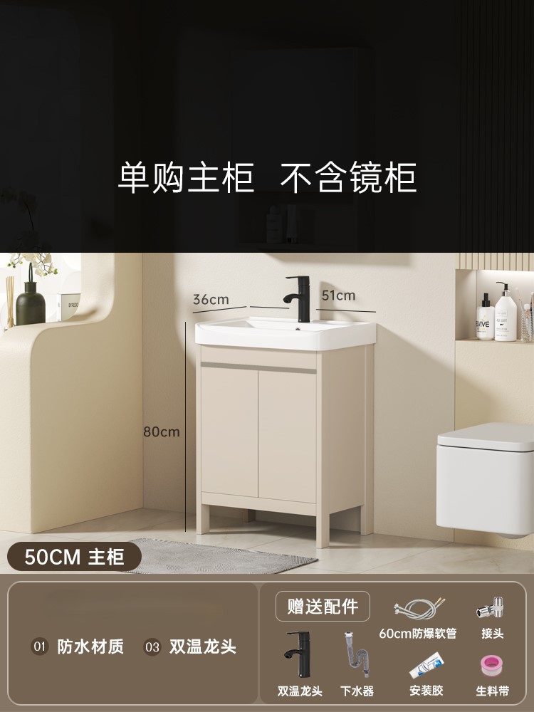 Balcón de aluminio espacio lavabo lavabo tipo piso lavabo lavabo gabinete de baño combinación lavabo cerámica integral