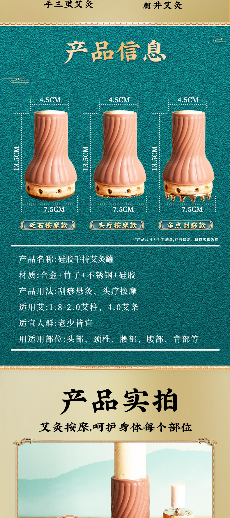 Portable Moxibustion Box with Guasha Massage Stone Single Hole Temperature Control Anti-Scald Moxa Roller for Body and Head Care in use