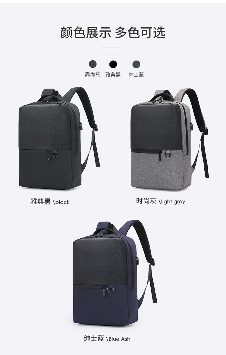 Business Casual Backpack Embossed Derm Fabric Usb Men's Backpack Backpack 15.6-inch Laptop Bag display picture 17