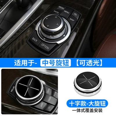 Other Automotive Interior Supplies knob modification 1 Series 2 Series - aluminum-alloy-multimedia-knob-cross-medium-refit-large