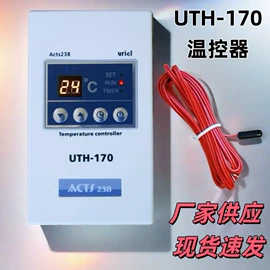 电热膜;温湿度控制器;电热毯/垫