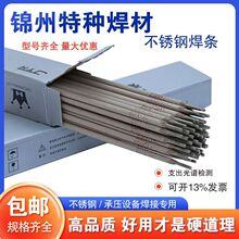 ��������G202 G207 G302 G307 G232������ֺ���410-16/15/430-16