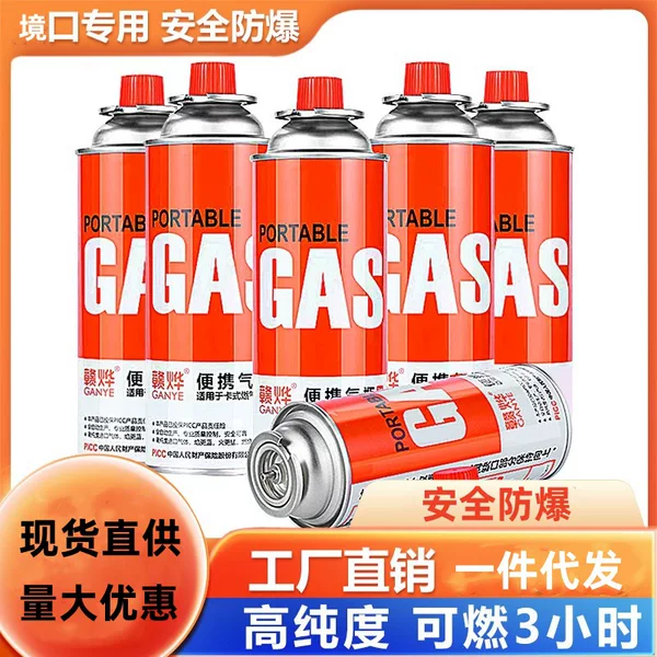 Gas Canister Portable Outdoor Stove Universal Small Gas Tank Gas Cylinder Liquefied Gas Stove for Home Wholesale