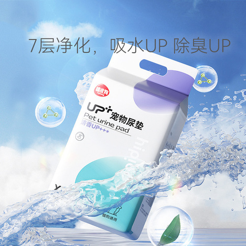 UP+ pet changing pad, dog diaper, thickened deodorizing diaper, disposable dog diaper, pet cleaning daily necessities