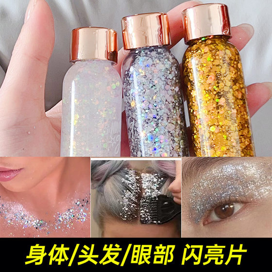 Glue-free Sequin Gel Quick-drying New Year's Day Children's Performance Stage Eye Makeup Special Shiny Glitter Color Painting