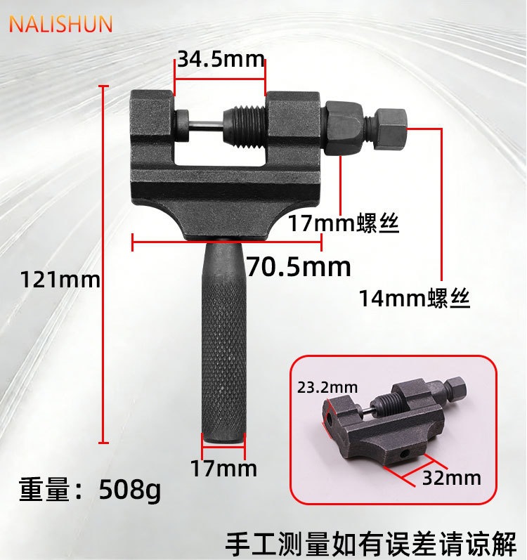 Motorcycle Repair Tools, Large Chain Remover, Chain Disassembly Tool, Chain Cutter, Disassembler