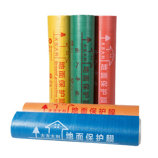 �b�޵��汣�oĤ�Ӻ�h�����b�ذ����Ĥ��ɫ�ɴu���oĤpe��Ĥ