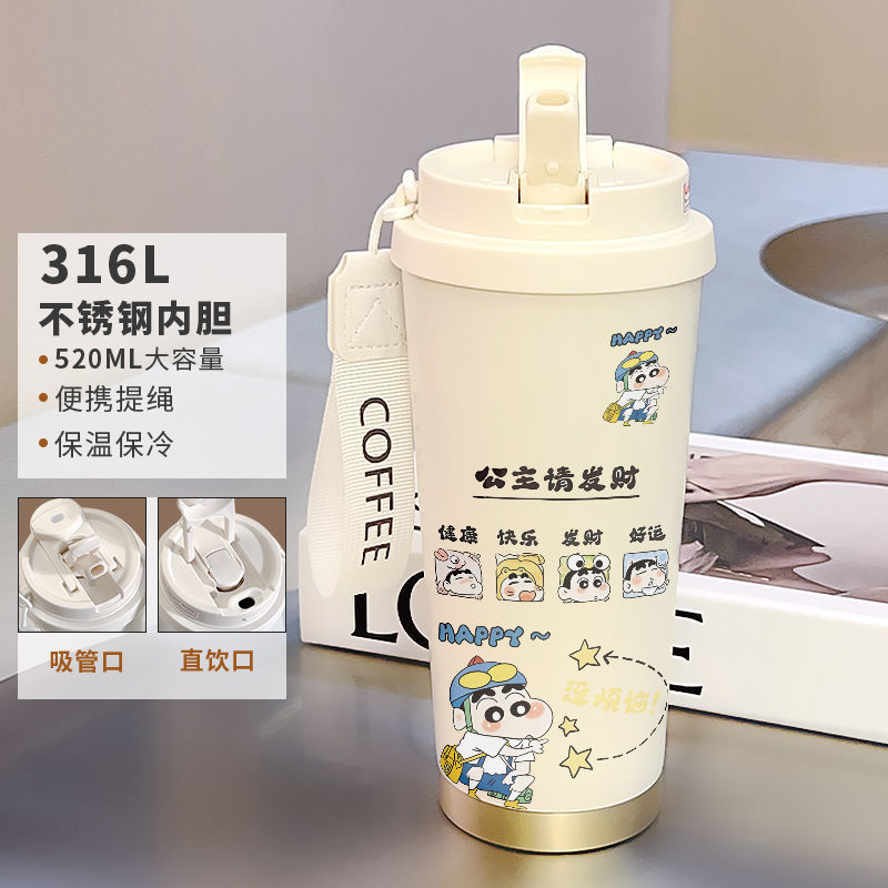 蜡笔小新保温杯高颜值学生便携女大容量不锈钢车载保冷双饮咖啡杯|undefined