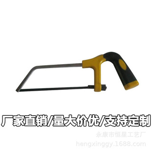 Mini hacksaw frame portable manual saw saw frame plastic handle small saw/wasp color/star bow saw manual saw wholesale