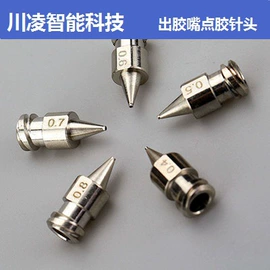 通用五金配件;库存元器件;CNC加工