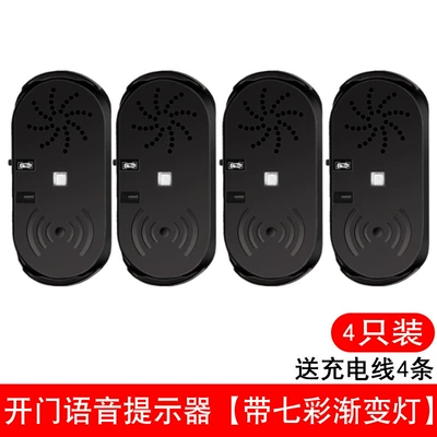 Other Automotive Safety Supplies wireless remote sensing voice broadcast alert - standard-please-pay-attention-to-the-vehicles-approaching-from-behindfour