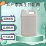 十一100g500g甘油烯酸