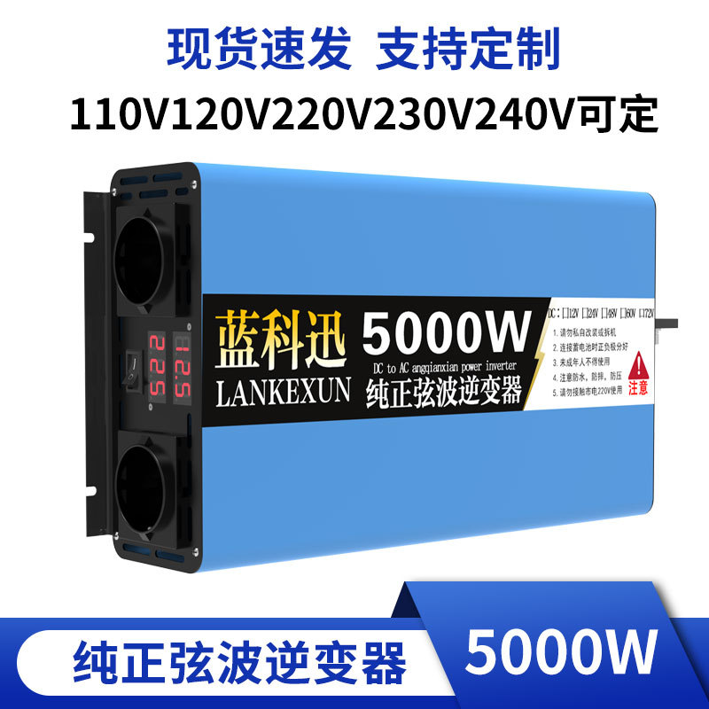 Inversor de onda sinusoidal pura 12V24V48V60V72 voltios 110V220V camión batería inversor solar