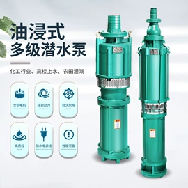 离心泵;自吸泵;其他泵