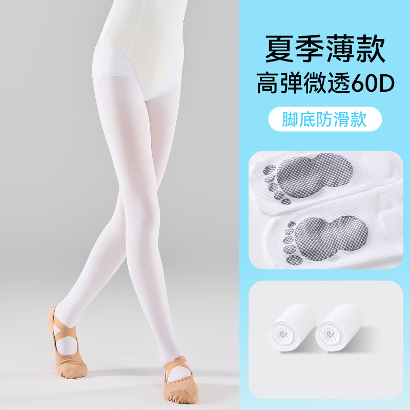 Medias de baile para adultos verano delgadas chicas entrenamiento de baile especial primavera y otoño leggings de terciopelo pantalones blancas
