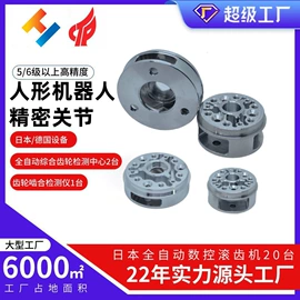 齿轮;CNC加工;蜗杆