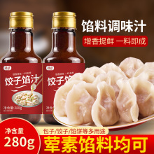��������֭��������W�ȝ�����ό�����֭280g1ƿ�b�������l