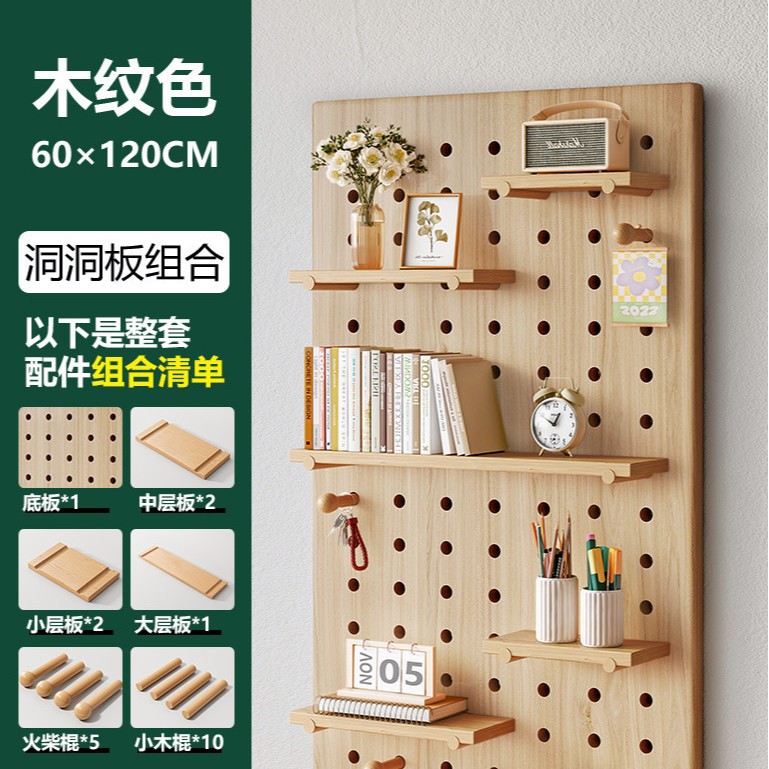 puerta de entrada madera sólida agujero de madera placa de agujero estante de pared de pared